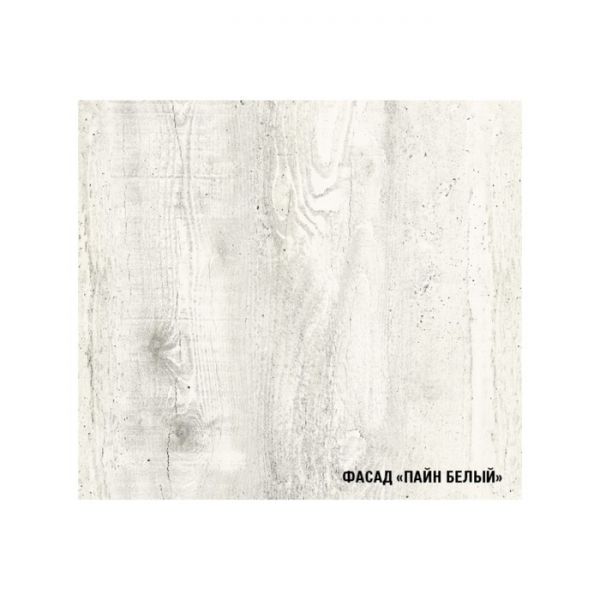 Кухонный гарнитур Алина лайт, 1200 мм