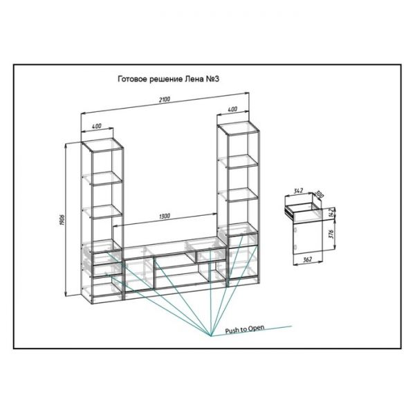 Гостиная Лена-3  2100х360х1910 белый шагрень