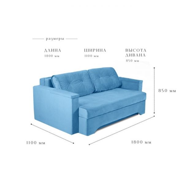 Прямой диван «Твист 1», механизм еврокнижка, велюр, цвет бежевый