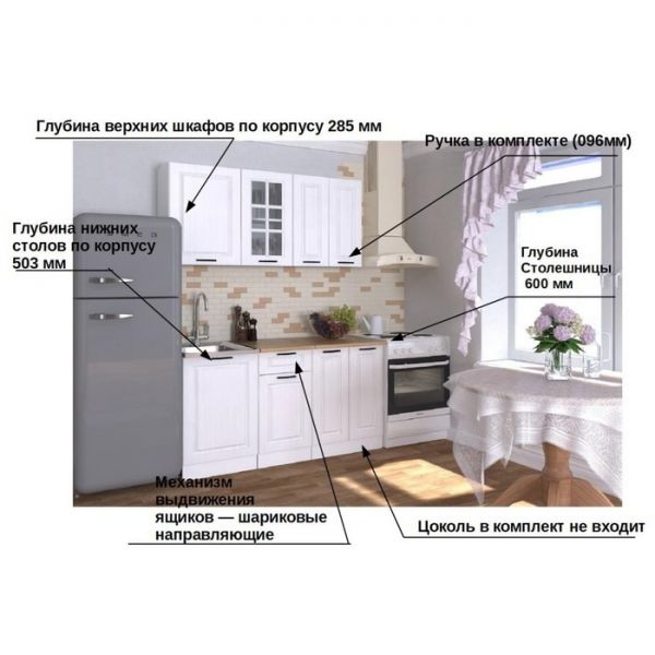 Кухонный гарнитур Гарнитур 7 Белый Вегас 1500 Белый