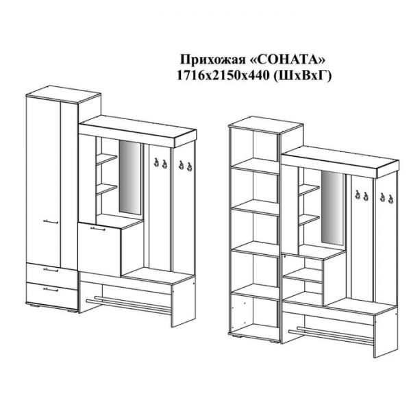 Прихожая Соната, 1716х440х2150, Дуб сонома/Бетон