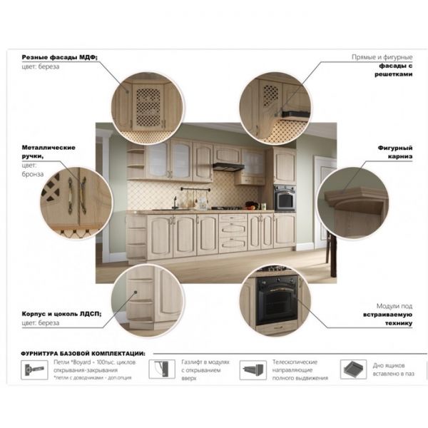 Кухня «Паула» со столешницей, размер 1.6 м, фасады МДФ, цвет берёза