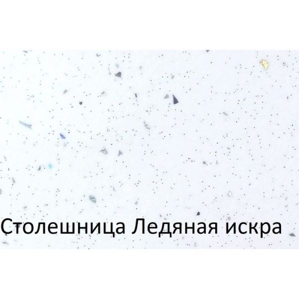 Кухонный гарнитур Мечта 2200х600 белый/белый металлик/гранат металлик