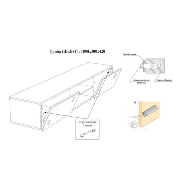 Тумба под ТВ подвесная №2, 1800х420х300, Венге ЛДСП/Черное стекло