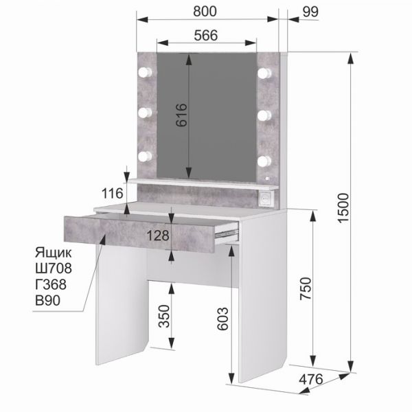 Стол туалетный «Акцент №12», 800 ? 480 ? 1500 мм, с подсветкой, цвет белый/цемент светлый