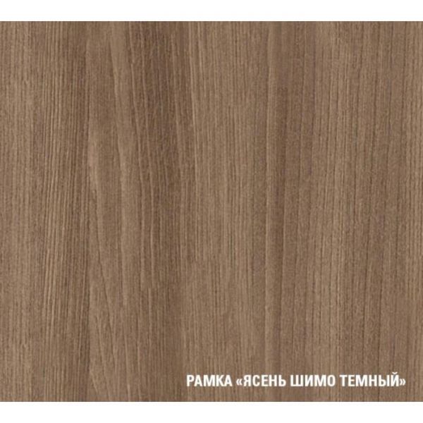 Кухонный гарнитур Яна прайм, 1500 х 2000 мм