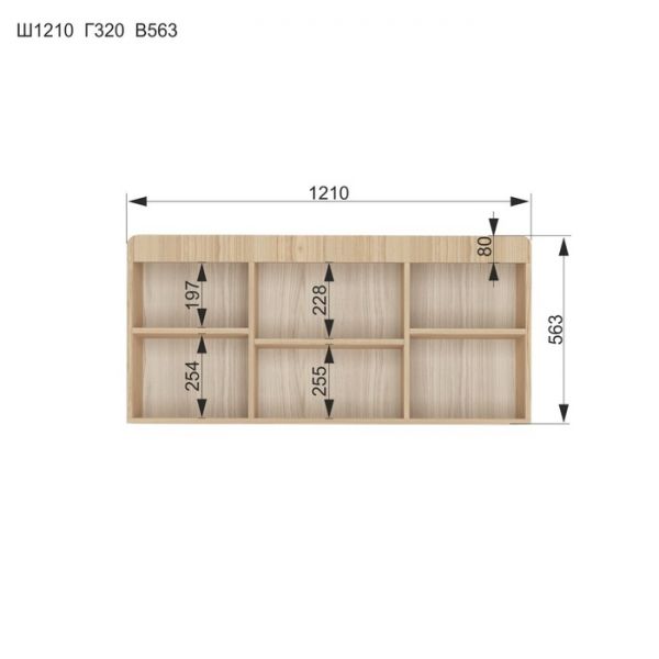 Полка навесная «Кот 7», цвет туя светлая / белый