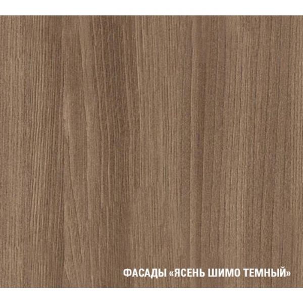 Кухонный гарнитур Яна мини, 1000 мм