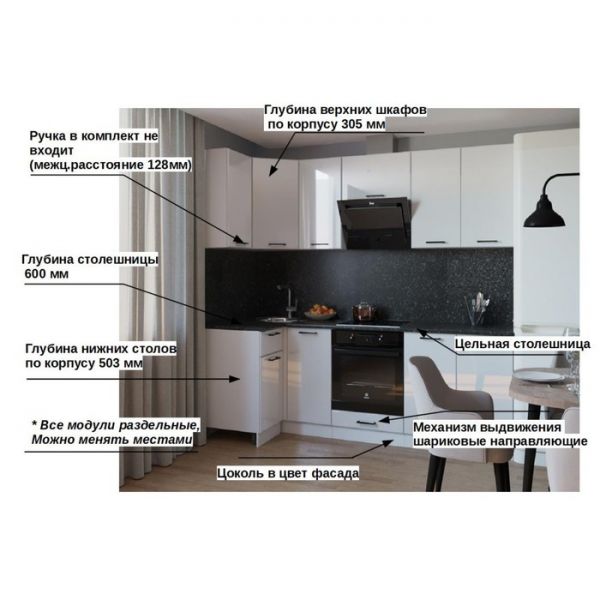 Кухонный гарнитур угловой 8, 1000х2400 мм, Белый глянец/бриллиант черный