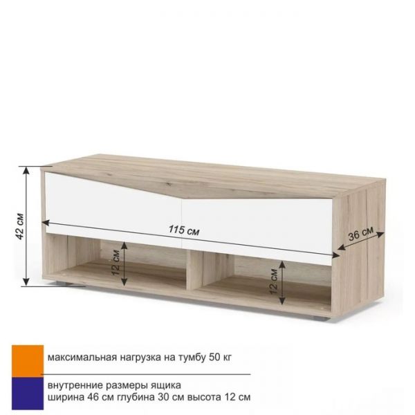 Тумба ТВ Смайл-2 1150х360х420 морское дерево карбон/дуб крафт золотой