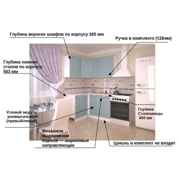 Кухонный гарнитур 1200х1400, 3Р РоялВуд, Голубой прованс 2