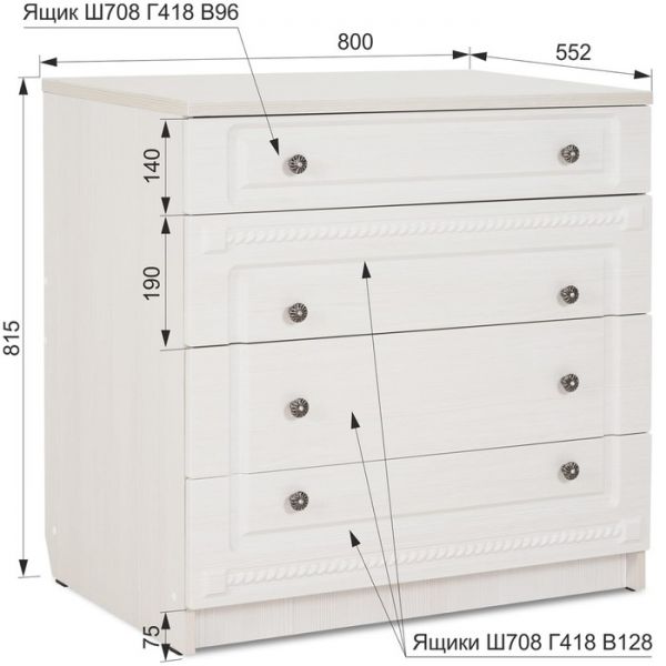 Комод «Азалия 9», цвет бодега белая