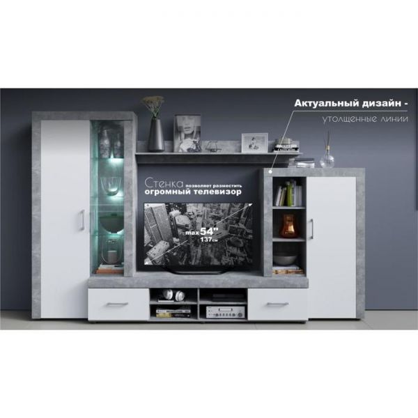 Гостиная «Джерси», без подсветки, 3060 ? 400 ? 1930 мм, цвет дуб крафт серый