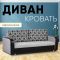 Диван прямой «Юпитер 2», обивка «аслан бежевый»