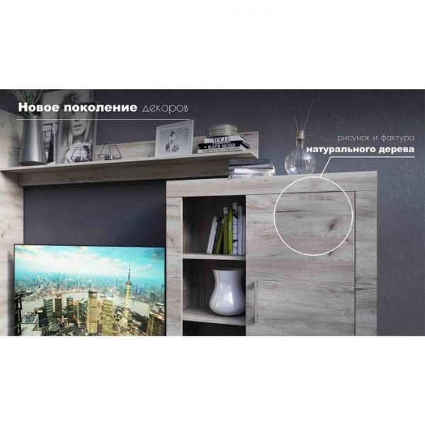 Гостиная «Джерси», без подсветки, 3060 ? 400 ? 1930 мм, цвет дуб крафт серый