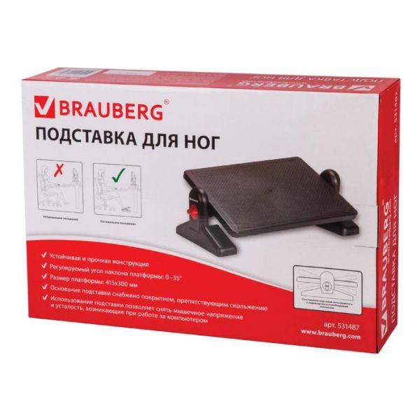 Подставка офисная для ног BRAUBERG, 41,5*30 см, с фиксаторами, черная