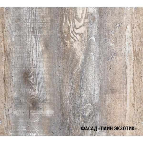 Кухонный гарнитур Аквамарин 2500