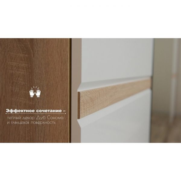 Шкаф 3-х дверный «Дакота», 1773 ? 560 ? 2173 мм, цвет дуб сонома / белый глянец