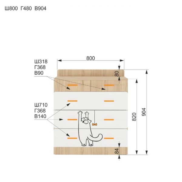 Комод «Кот 9.1», цвет туя светлая / белый